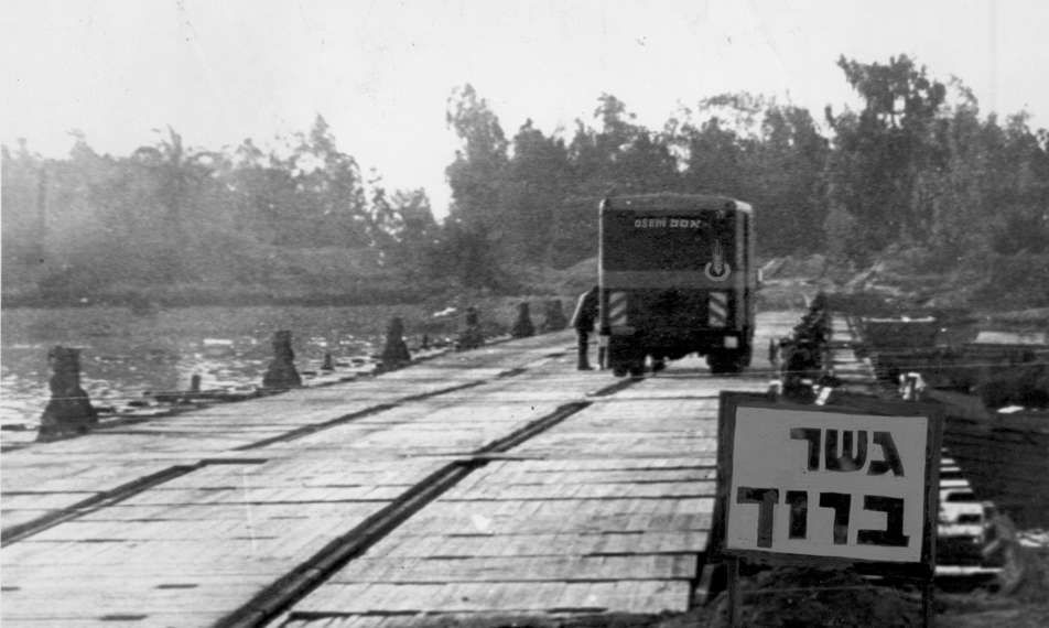 אסם ממשיכה לספק מזון עד לקווים הראשונים במלחמת כיפור