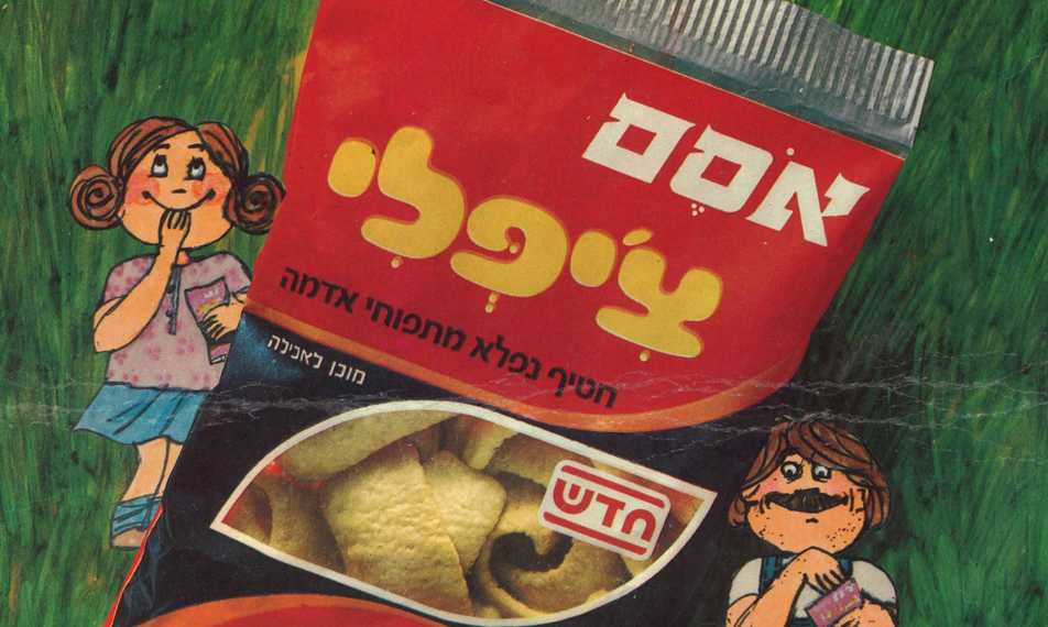 חדשנות מוצרית