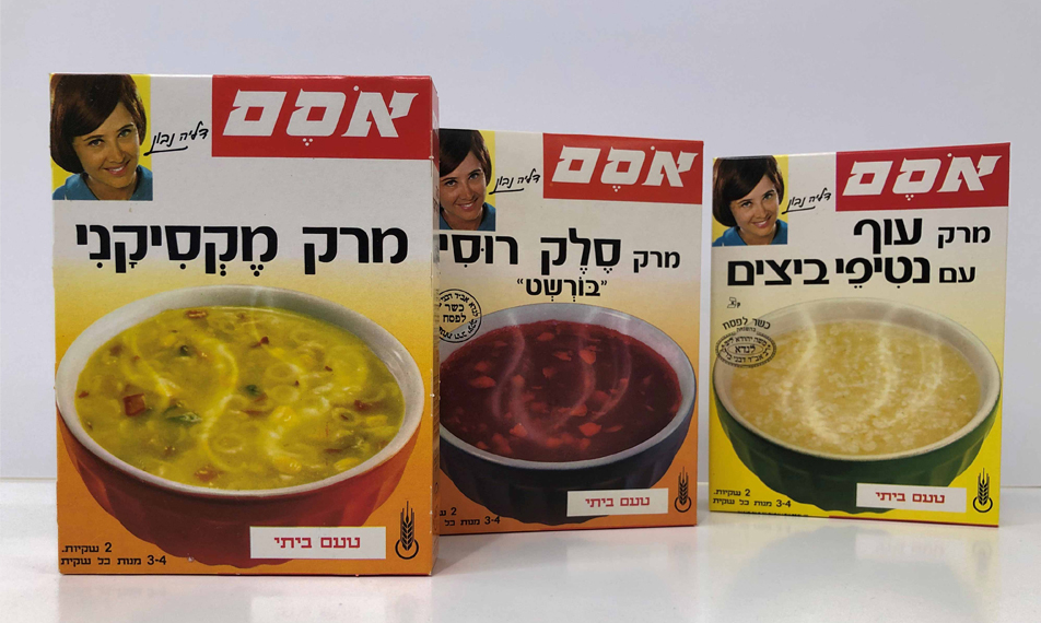 מפעל מרקים חדש