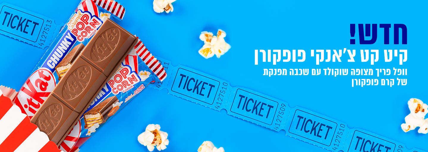 קיטקט