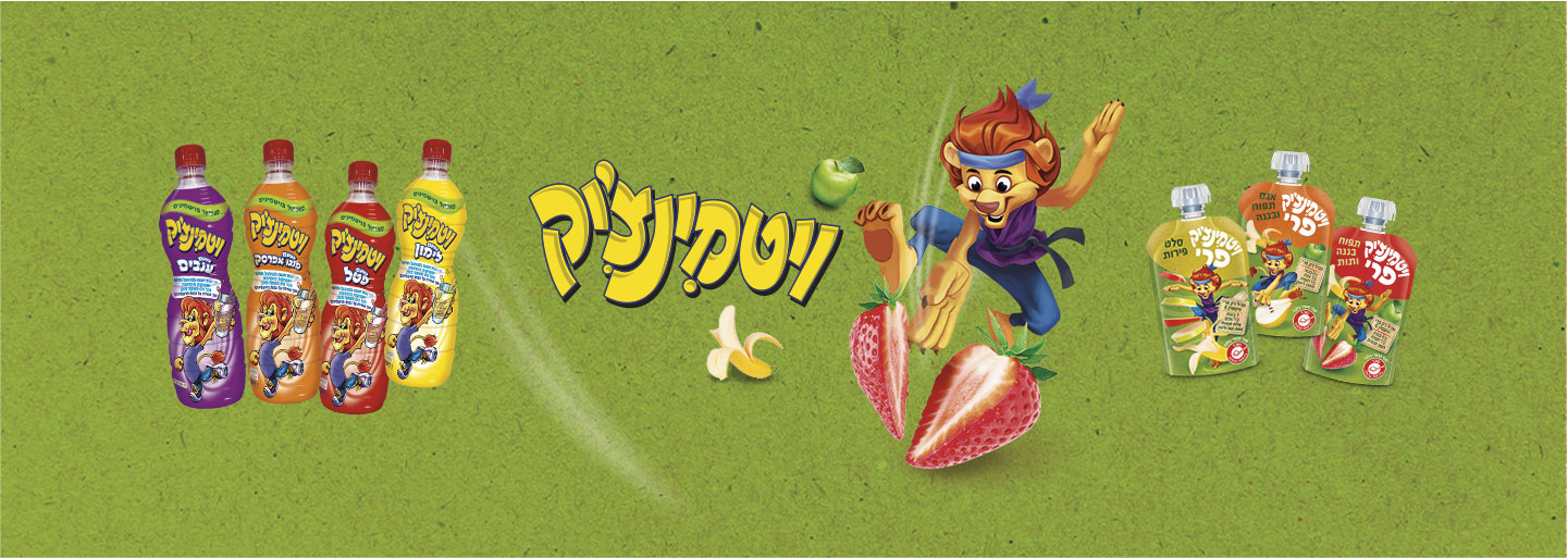 באנר תדמיתי מוצרי ויטמינצ'יק