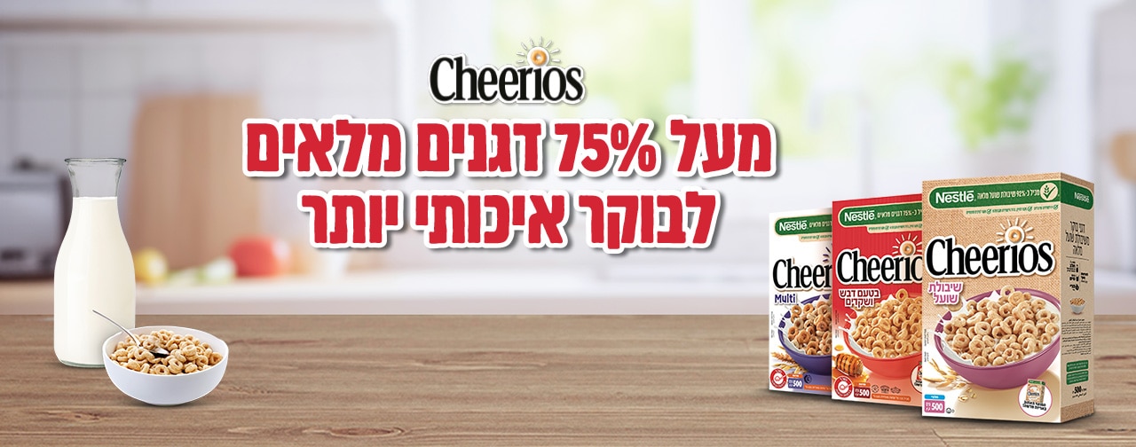 באנר של צ'יריוס