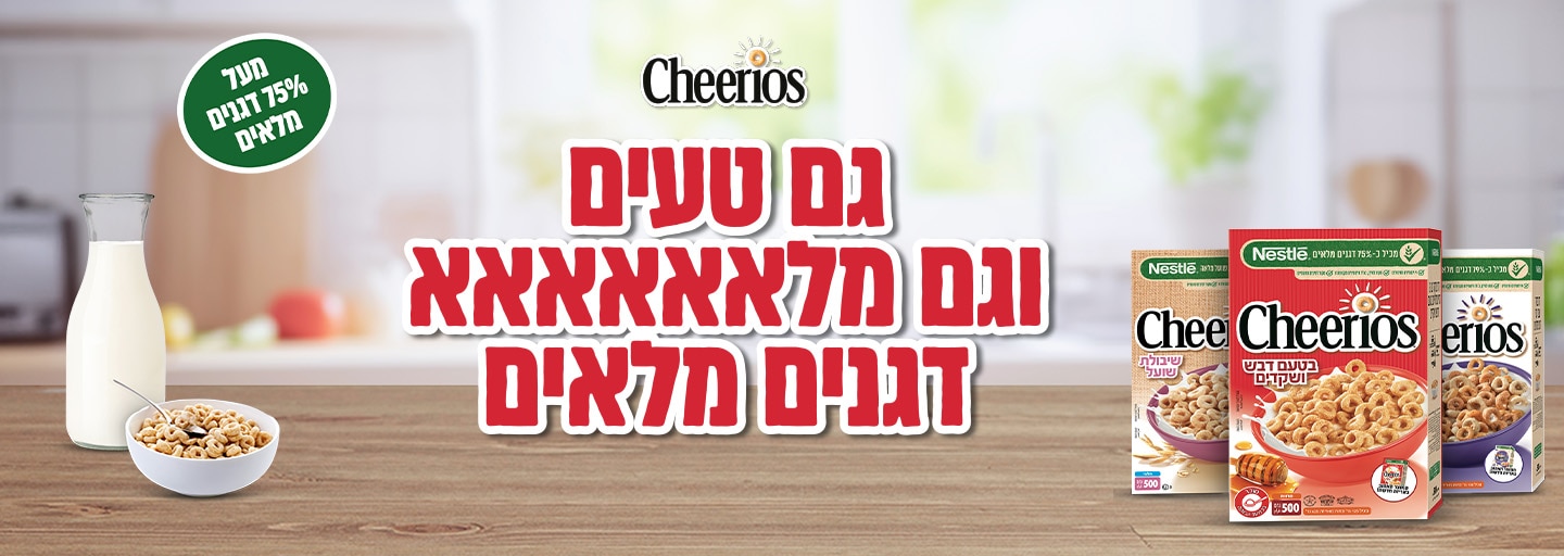 באנר של צ'יריוס