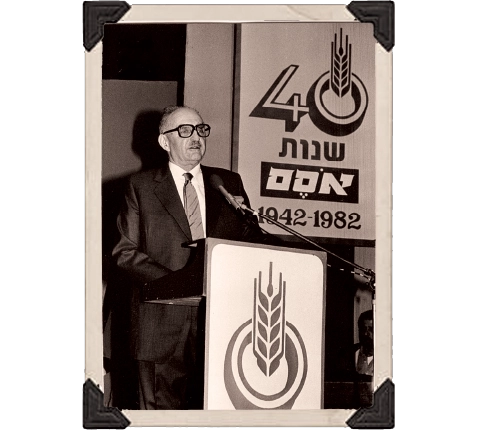 אויגן פרופר נואם בטקס לחגיגות 40 שנה להקמת אסם.webp