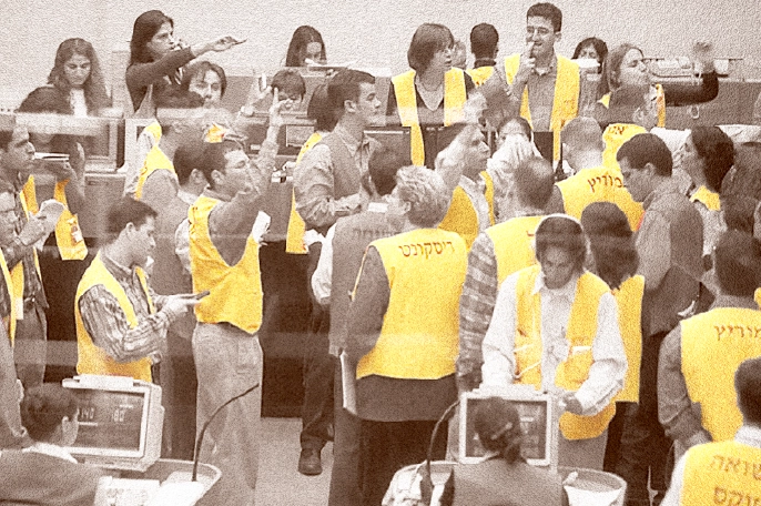 הזדמנות מדהימה להשתתף בהצלחה הגדולה.webp