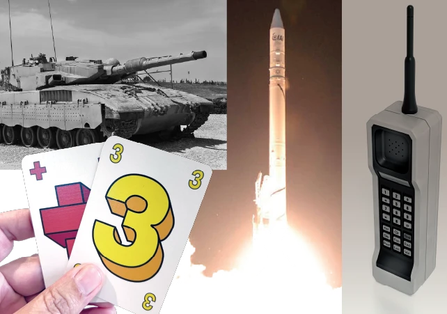 חידושים והמצאות