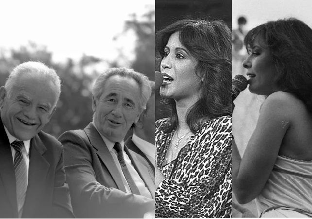 חצויים לשניים?