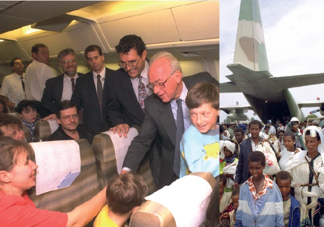 עלייה המונית