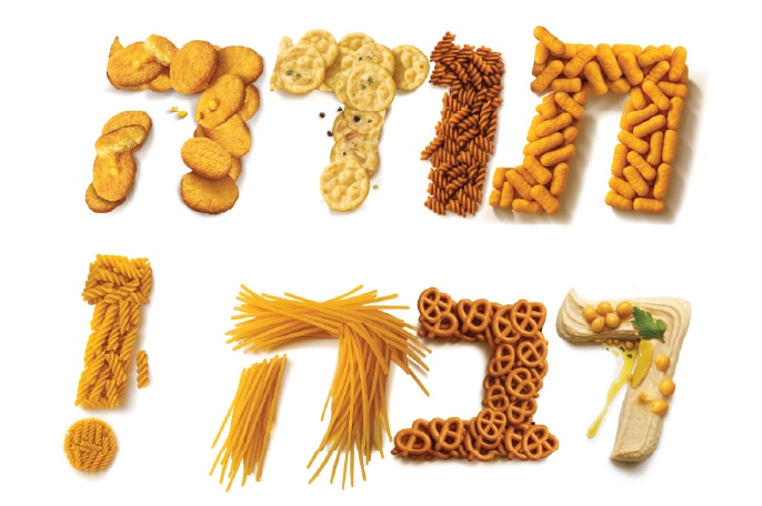 תודה רבה!.jpg