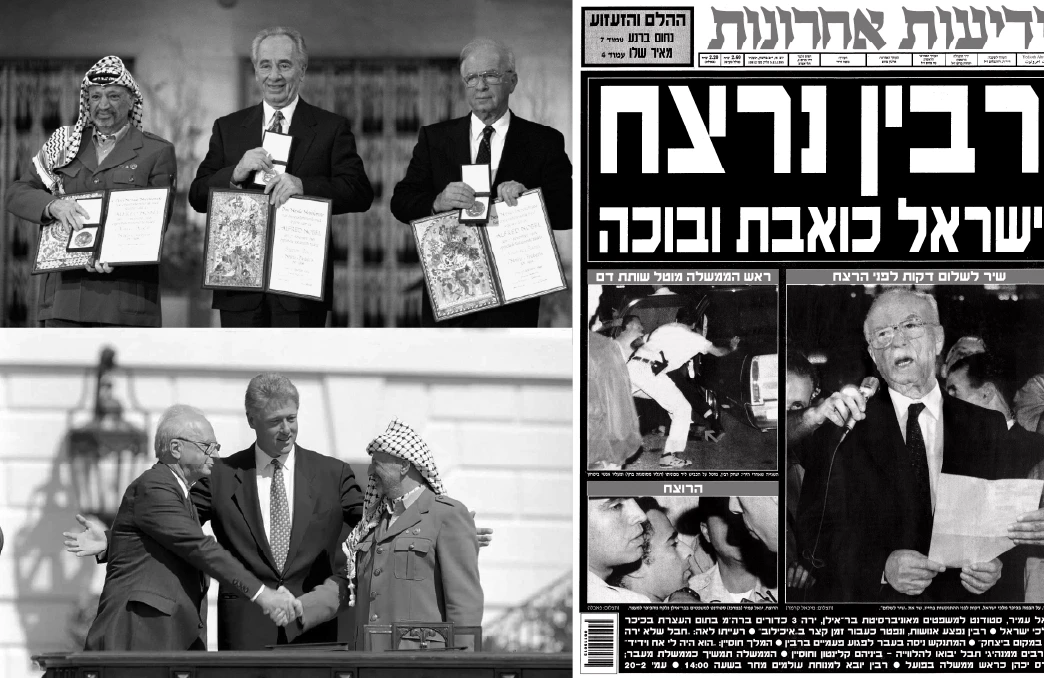 בין תקווה לשלום, לטרגדיה