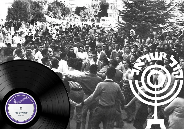 הרדיו העברי הראשון,  השיר הראשון