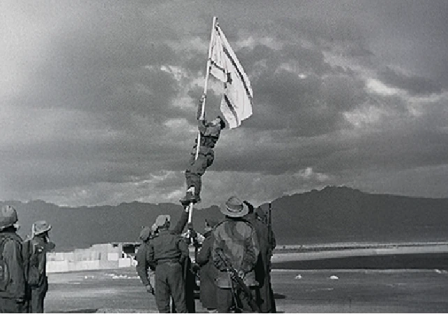 אילת בידינו