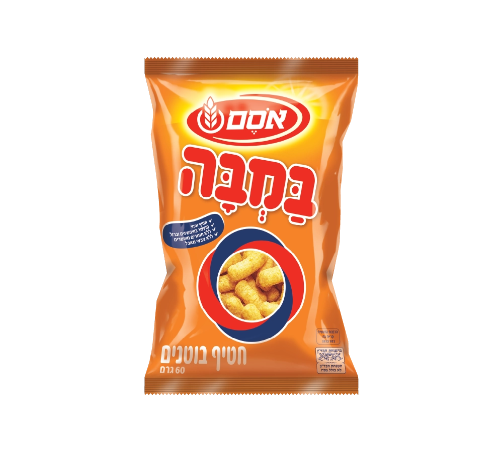 1997 - במבה כתומה .webp