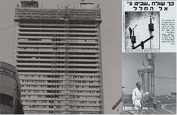 נוגעים בשמיים ומתקרבים לשמש