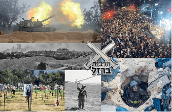 נלחמים בבכל החזיתות