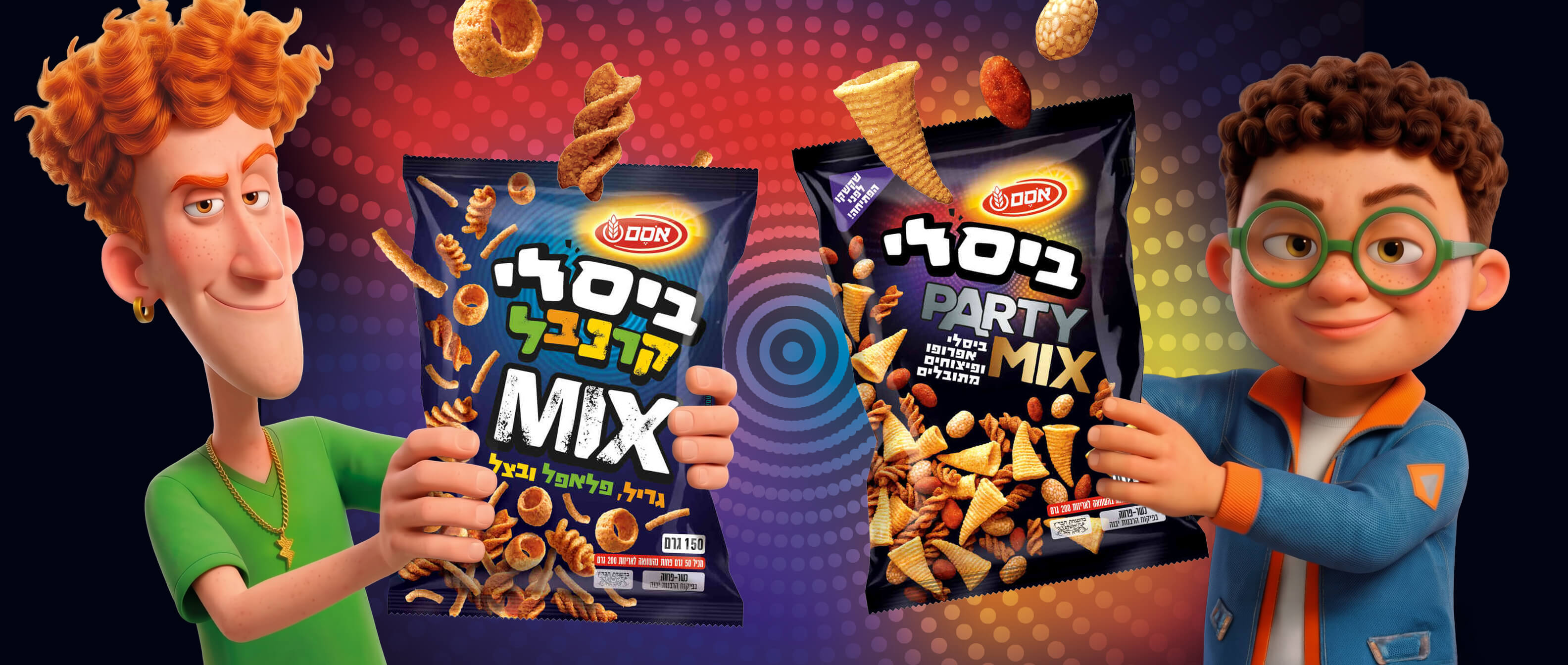 באנר תדמיתי ביסלי קארנבל