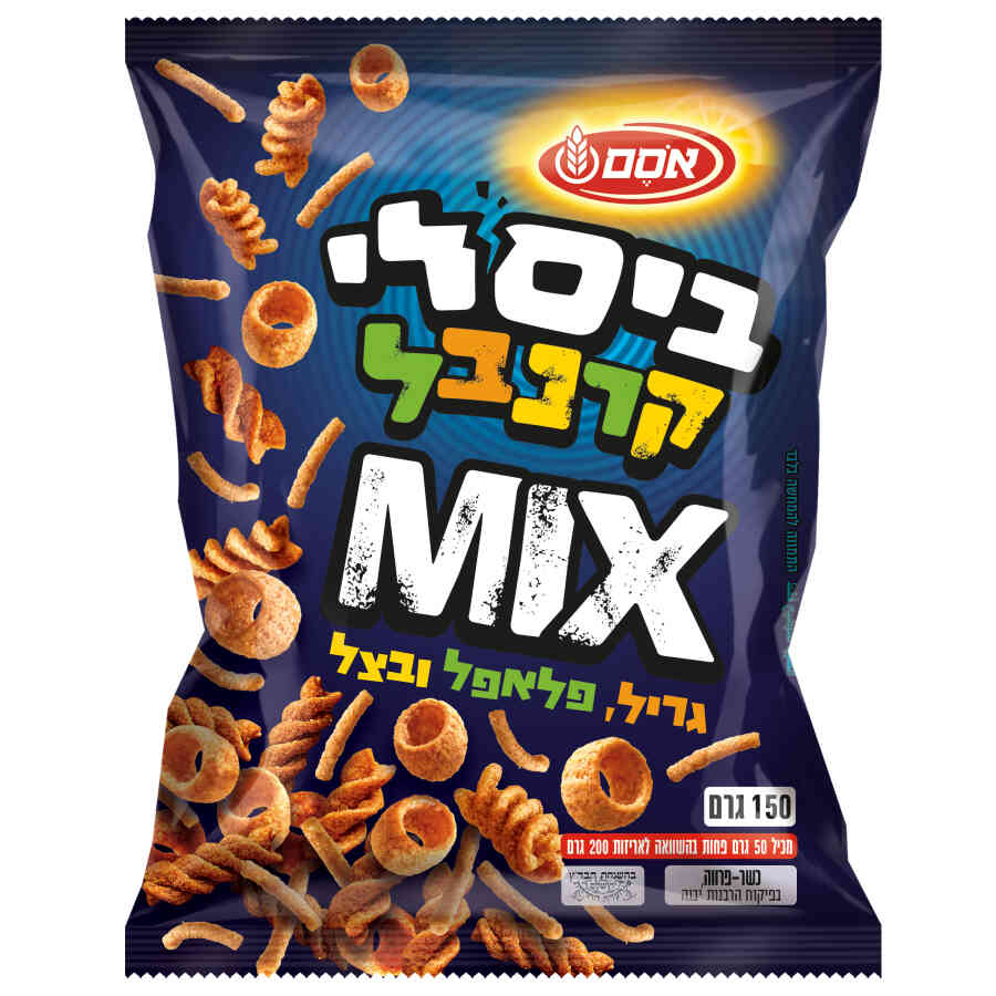 חטיף ביסלי מיקס קרנבל אריזה גדולה מכיל ביסלי גריל, פלאפל ובצל