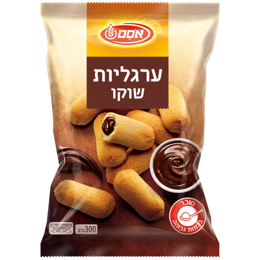 ערגליות שוקו