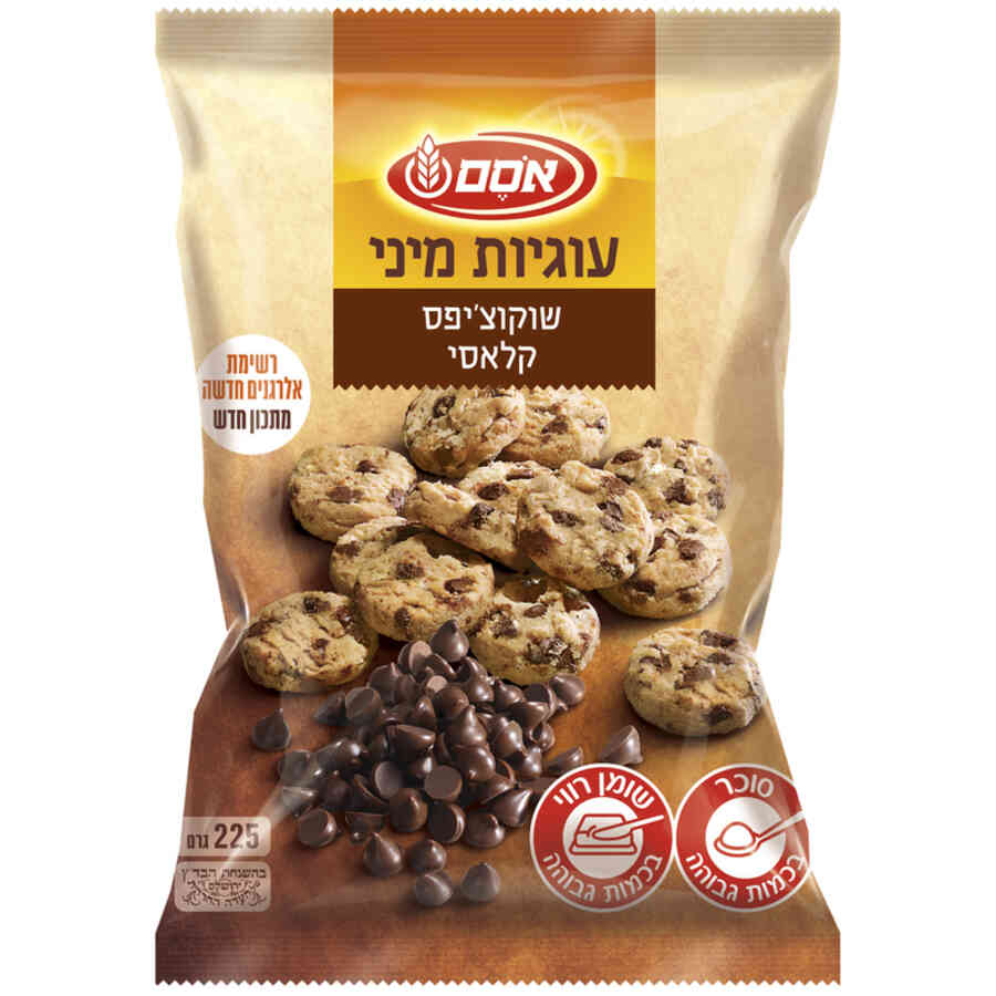 עוגיות בטעם תות מצופ