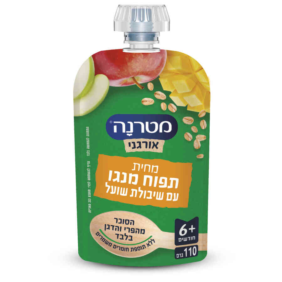 מטרנה סקוויז אורגני תפוח, מנגו ושיבולת שועל