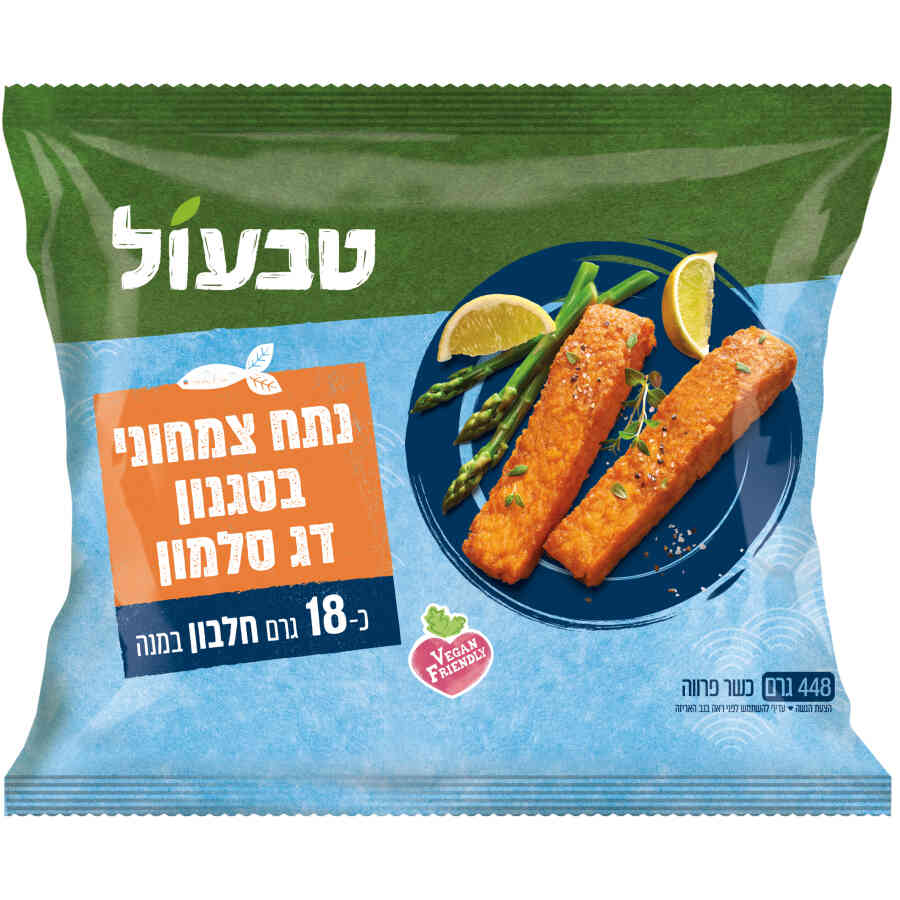 טבעול פילה דג סלמון טבעוני 448 גרם