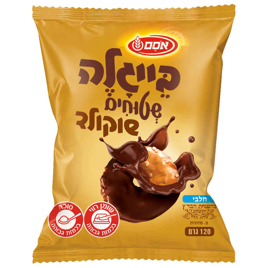 בייגלה שטוחים אסם בציפוי שוקולד