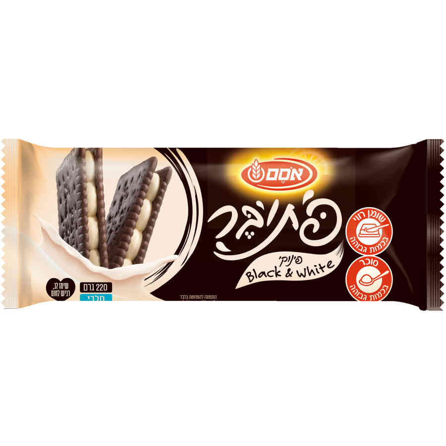 פתיבר Black&white