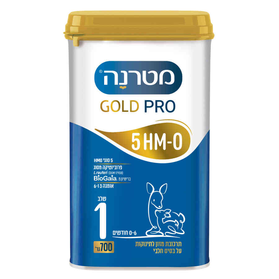 מטרנה GOLD PRO שלב1 700 גר'