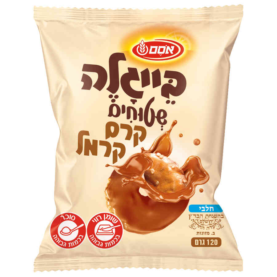 בייגלה שטוחים אסם בציפוי קרמל