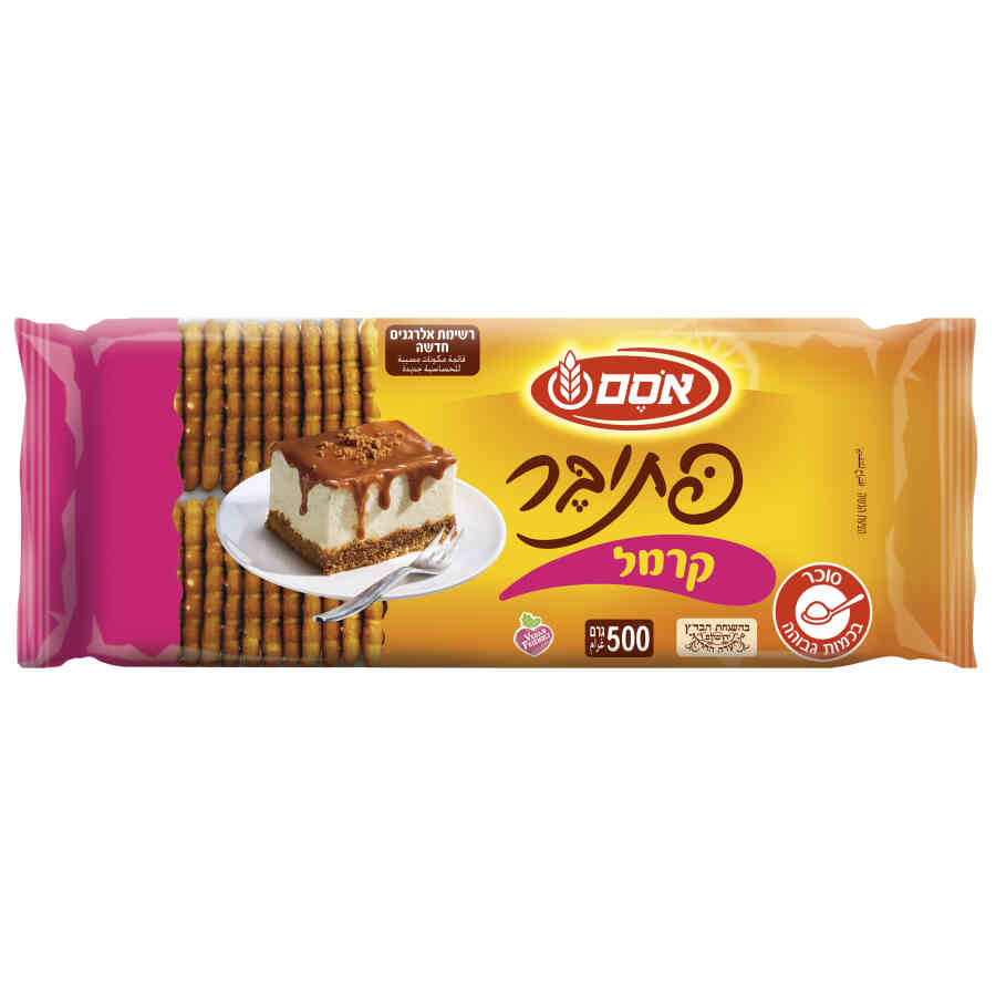 טופזלס שברי פרצל בטעם בייקון צדר 100 גרם