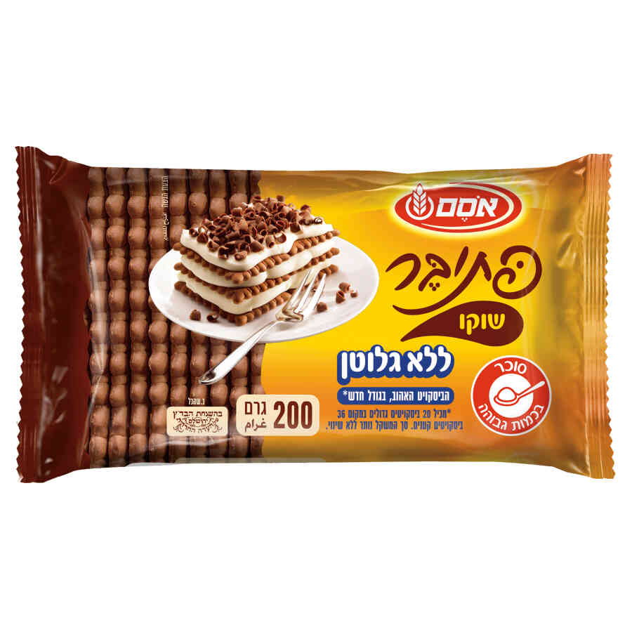 אסם פתי בר ללא גלוטן שוקו 12*200ג.2024