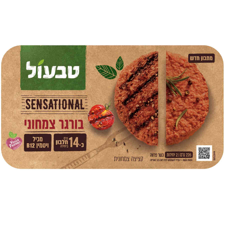 טבעול בורגר סנסשיונל 10*226 גרם