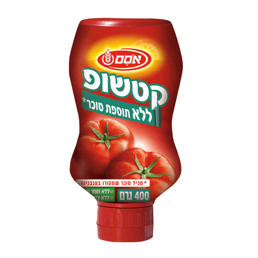 אסם קטשופ ללא תוספת סוכר