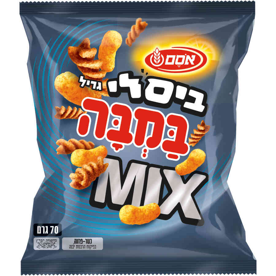 חטיף במבה ביסלי מיקס גריל
