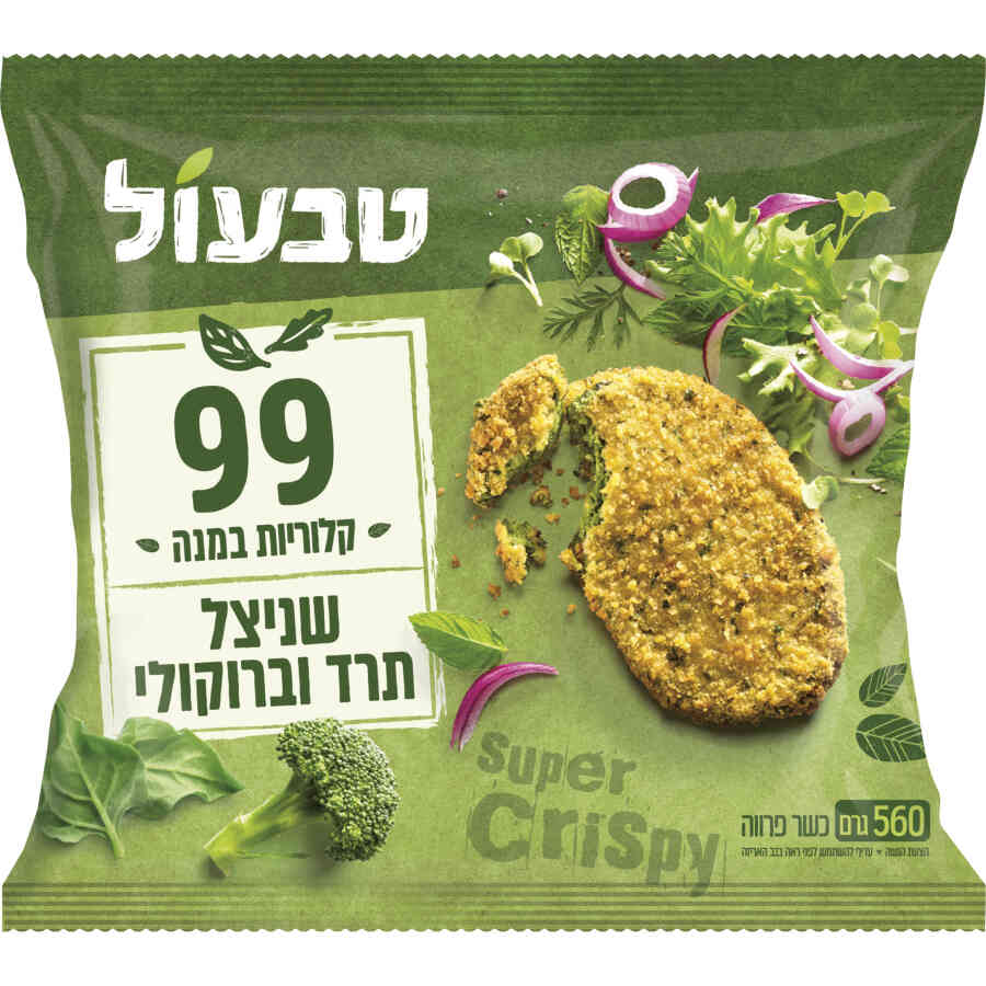 טבעול שניצל תרד וברוקולי 99 קלוריות 6*560 ג