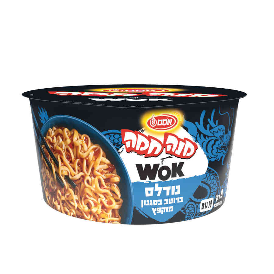 נודלס ברוטב בסגנון מוקפץ