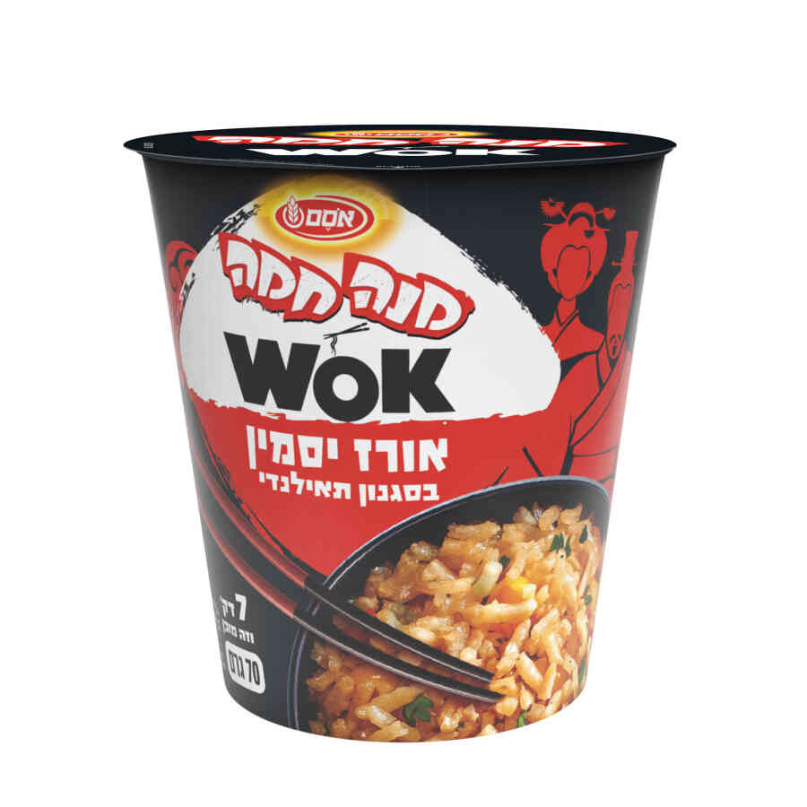 אורז יסמין בסגנון תאילנדי