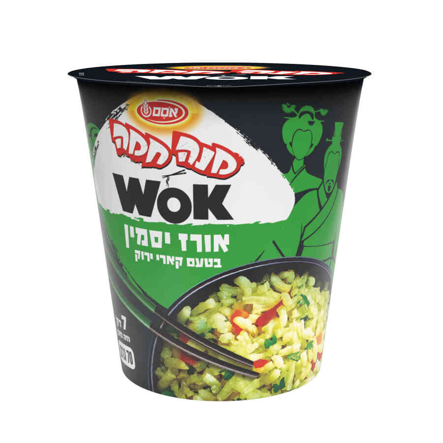 אורז יסמין בטעם קארי ירוק