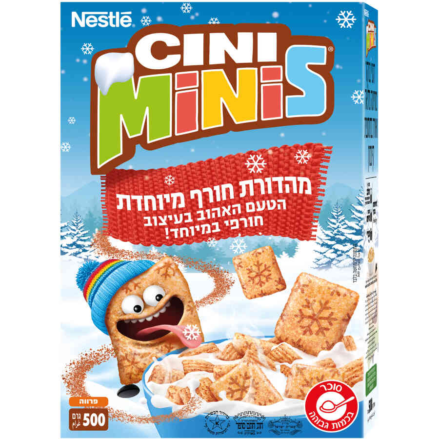 דגני בוקר סיני מיניס מהדורת חורף 500גרם