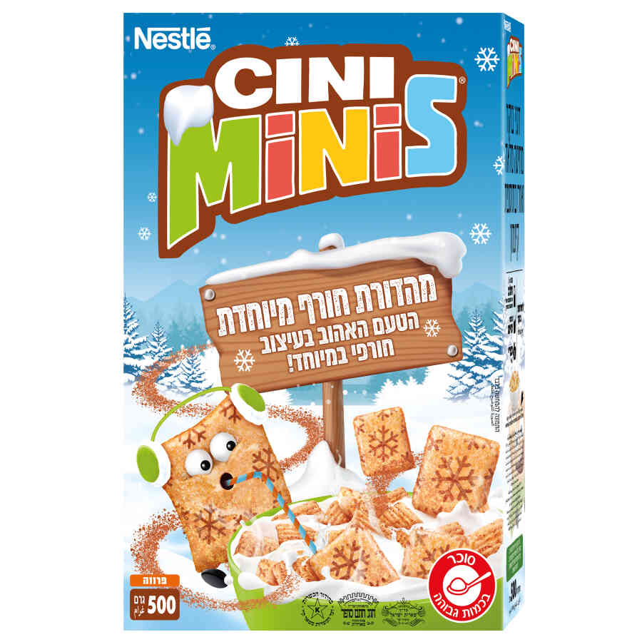 דגני בוקר סיני מיניס מהדורת חורף 500גרם