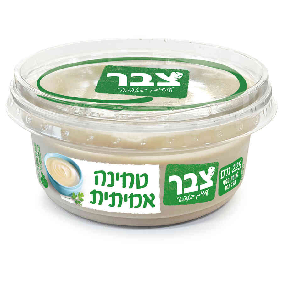 טחינה אמיתית 225 גרם צבר