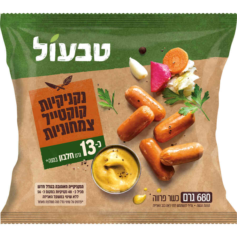 נקניקיות קוקטייל צמחוניות