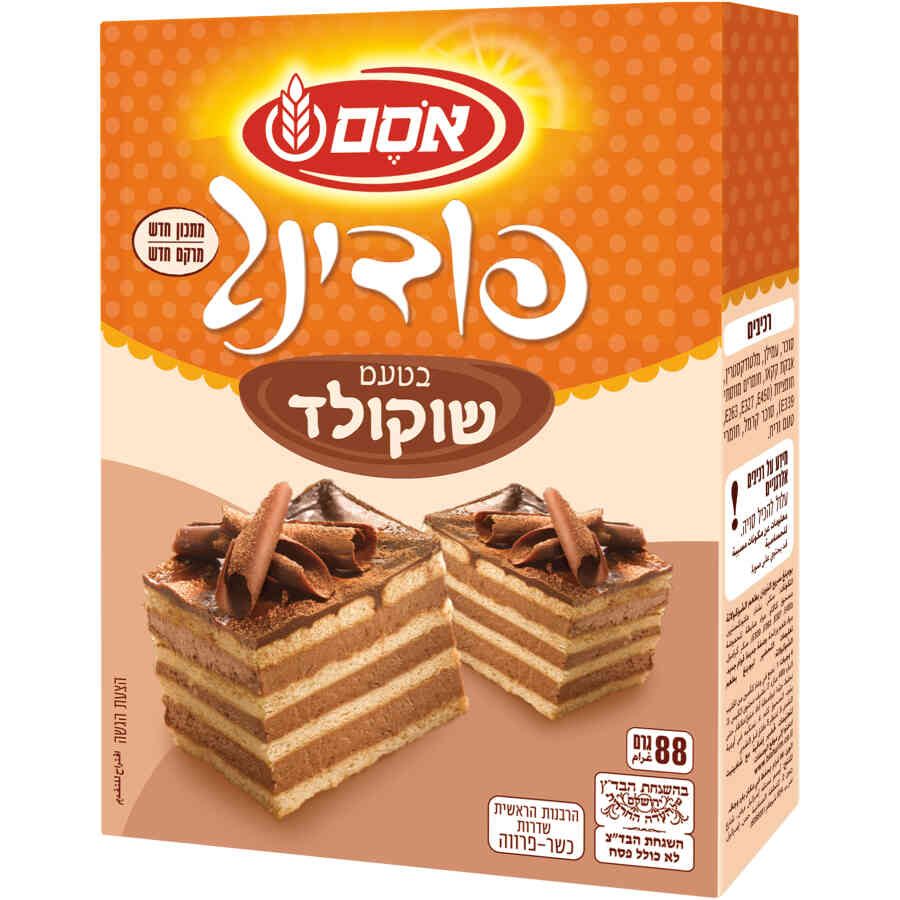 אסם פודינג אינסטנט בטעם שוקולד 88 גרם