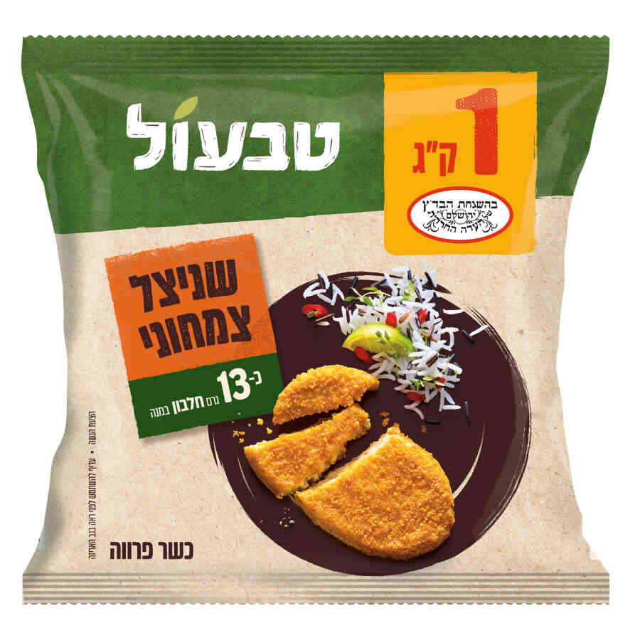 טבעול שניצל צמחוני בד"ץ 6*1קג