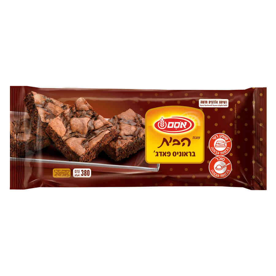 עוגת הבית בראוניס פאדג' שוקולד