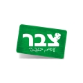 צבר