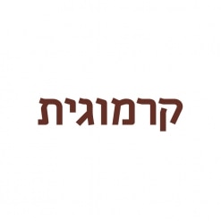 קרמוגית