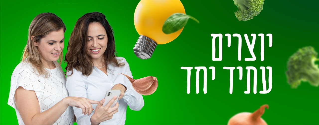 משרות פתוחות