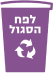 סגול